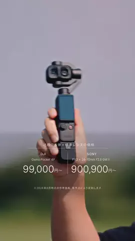 エムスタのTikTok投稿
