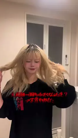 あやちゃんのTikTok投稿