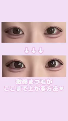 ひまりのTikTok投稿
