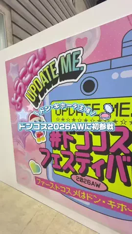 𝓮𝓶𝓶𝔂のTikTok投稿