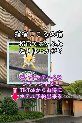 morimoriのTikTok投稿