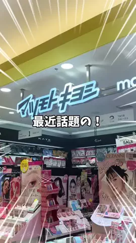 垢抜け日記のTikTok投稿