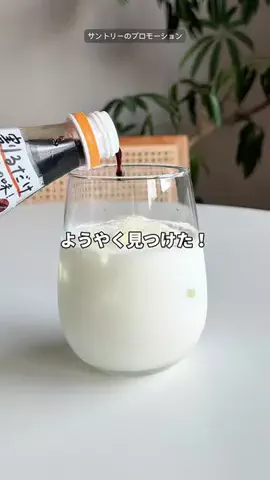 もしかして：天才？のTikTok投稿