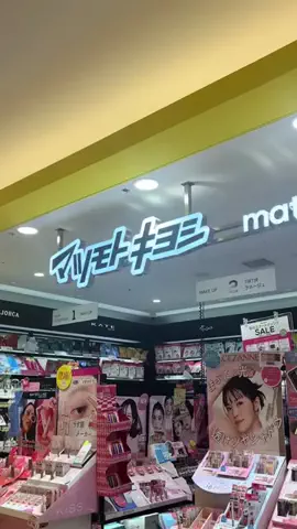 垢抜け日記のTikTok投稿