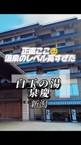 👑マルプー Binta｜ホテル旅🐻‍ 旅とご褒美🛍️のTikTok投稿