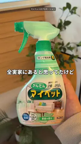 もしかして：天才？のTikTok投稿