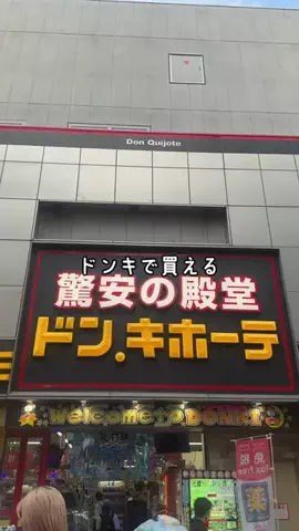 垢抜け日記のTikTok投稿
