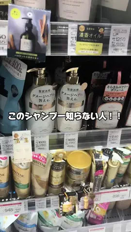 垢抜け日記のTikTok投稿