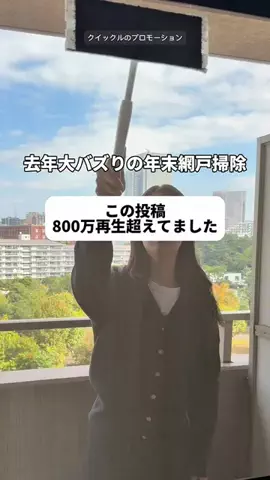 もしかして：天才？のTikTok投稿