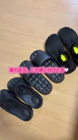 華、今日も買う。🎀のTikTok投稿