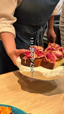 名店グルメのTikTok投稿