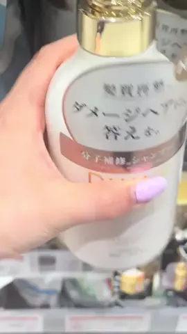 垢抜け日記のTikTok投稿