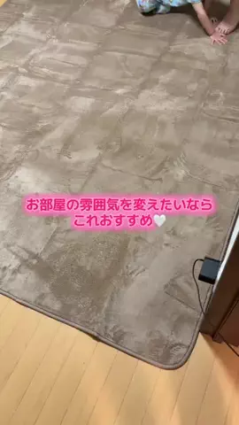 華、今日も買う。🎀のTikTok投稿