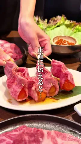 名店グルメのTikTok投稿