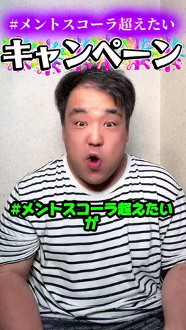 くげさんとコレさんのTikTok投稿