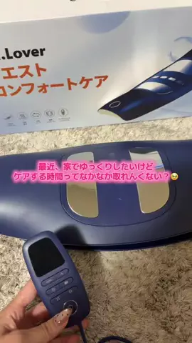 華、今日も買う。🎀のTikTok投稿