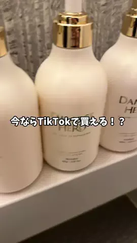 垢抜け日記のTikTok投稿