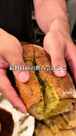 名店グルメのTikTok投稿
