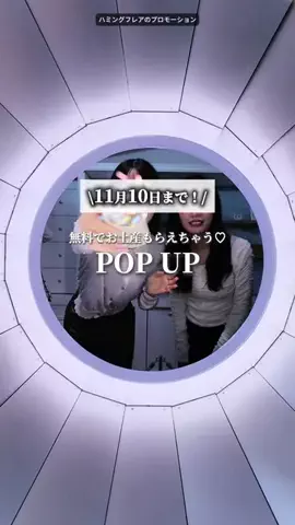 もしかして：天才？のTikTok投稿