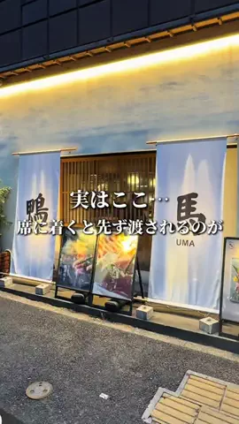 名店グルメのTikTok投稿
