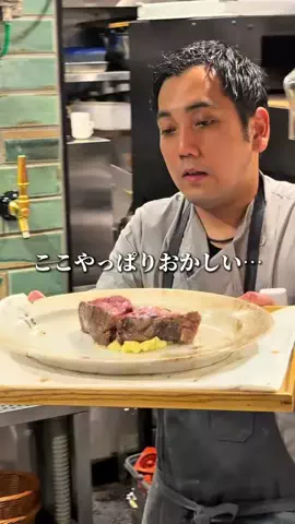 名店グルメのTikTok投稿