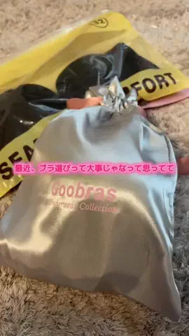 華、今日も買う。🎀のTikTok投稿