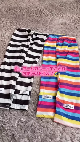 華、今日も買う。🎀のTikTok投稿