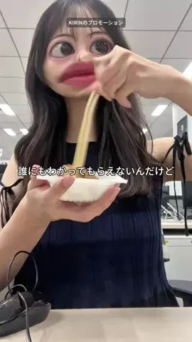 もしかして：天才？のTikTok投稿