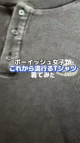 せいらのTikTok投稿