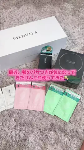 華、今日も買う。🎀のTikTok投稿