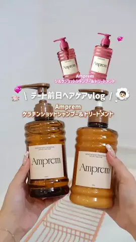 美容重課金ちゃん | お風呂美容🛁のTikTok投稿