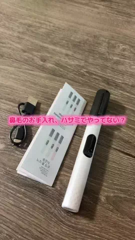 華、今日も買う。🎀のTikTok投稿