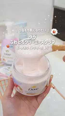 美容重課金ちゃん | お風呂美容🛁のTikTok投稿
