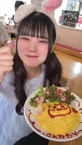 ゐななのTikTok投稿