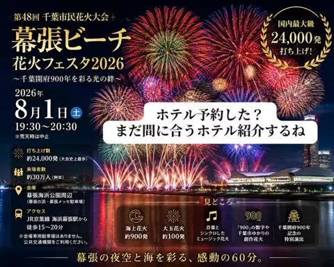37歳おっさん旅垢のTikTok投稿