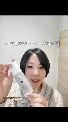 Manoa⭐︎モデル・PRクリエイターのTikTok投稿