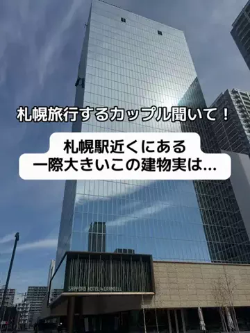 37歳おっさん旅垢のTikTok投稿