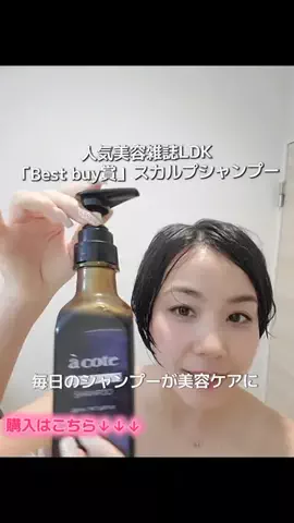 Manoa⭐︎モデル・PRクリエイターのTikTok投稿