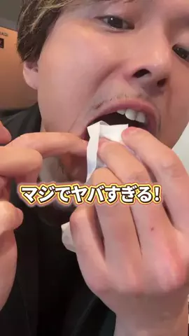 髪ラボ美容師のTikTok投稿