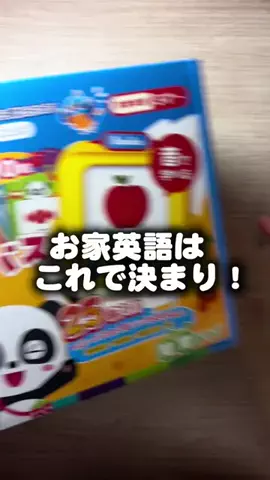 にこベビ🌼許可掲載のTikTok投稿