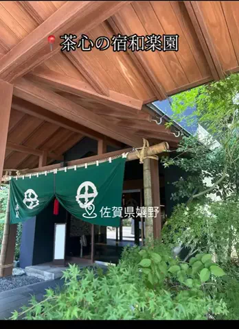 X Japanforever loveのTikTok投稿