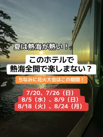 37歳おっさん旅垢のTikTok投稿