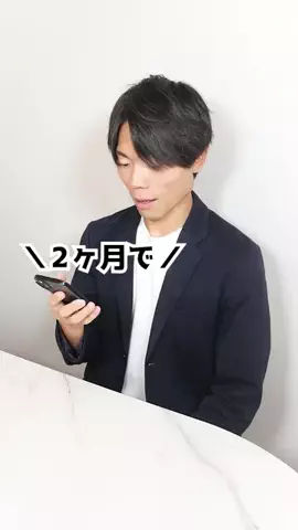 ブレイクスルー佐々木のTikTok投稿