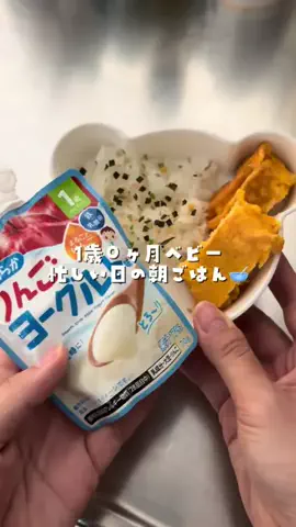 あおちゃんですのTikTok投稿