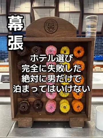37歳おっさん旅垢のTikTok投稿