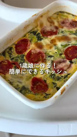 あおちゃんですのTikTok投稿