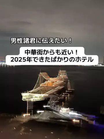 37歳おっさん旅垢のTikTok投稿