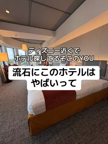 37歳おっさん旅垢のTikTok投稿
