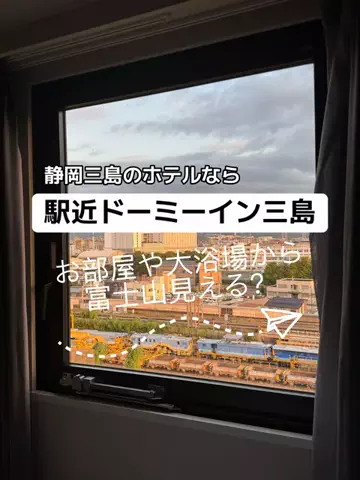 37歳おっさん旅垢のTikTok投稿