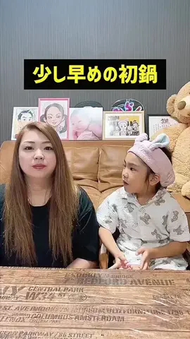 mngnthanh693のTikTok投稿